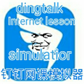��������ģ������Ϸ
