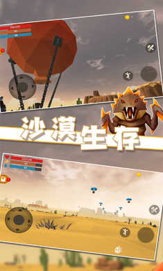 ɳĮ������Ϸ��ͼ0