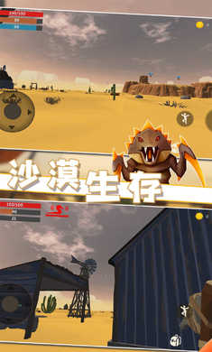 ɳĮ������Ϸ��ͼ1