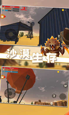 ɳĮ������Ϸ��ͼ2