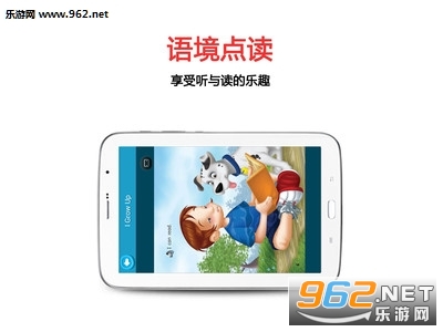 Ӣ����ѧϰ��һӢ���ϲ��������)�˽̰�v1.7.6��ͼ1
