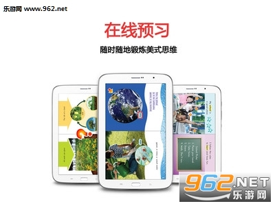 Ӣ����ѧϰ��һӢ���ϲ��������)�˽̰�v1.7.6��ͼ3