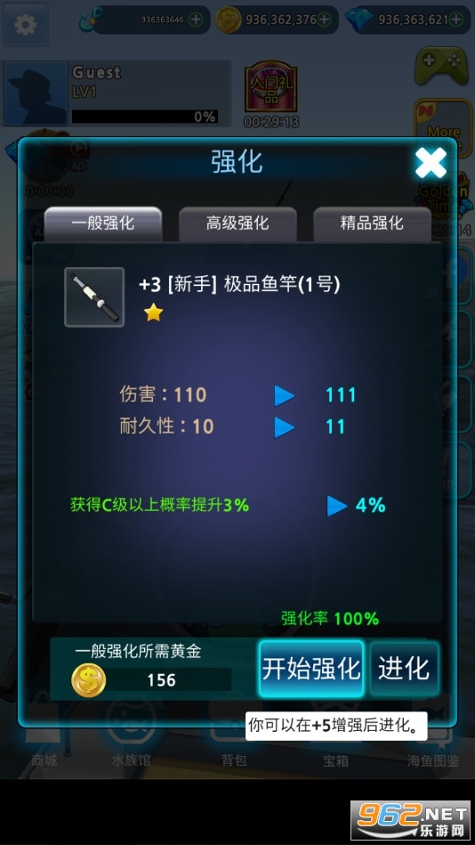 Real Monster Fishing 2018(��������2020�ڹ��ƽ��)��ͼ1