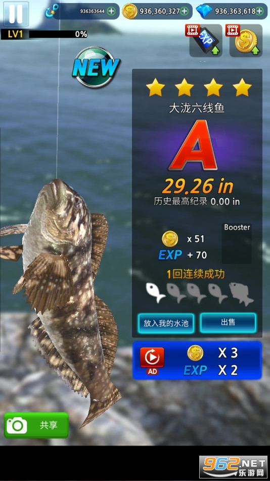 Real Monster Fishing 2018(��������2020�ڹ��ƽ��)��ͼ3