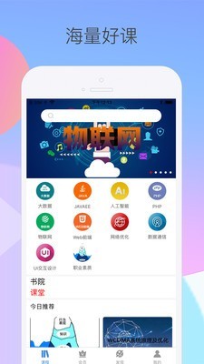 ����΢��appv2.1.2 ���°��ͼ0