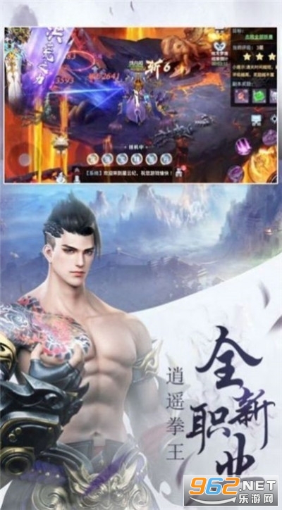 滚蛋吧修仙梦官方版截图0