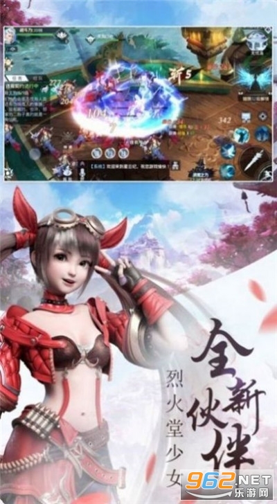 滚蛋吧修仙梦官方版截图2