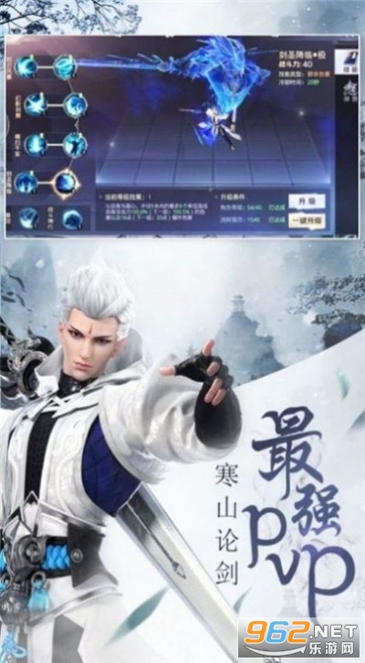 滚蛋吧修仙梦官方版截图3