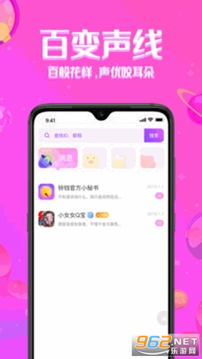 ��������(��������)v1.2.0 ��׿���ͼ0