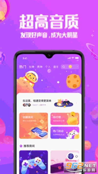 ��������(��������)v1.2.0 ��׿���ͼ1