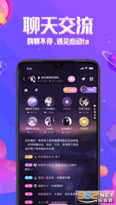 ��������(��������)v1.2.0 ��׿���ͼ2