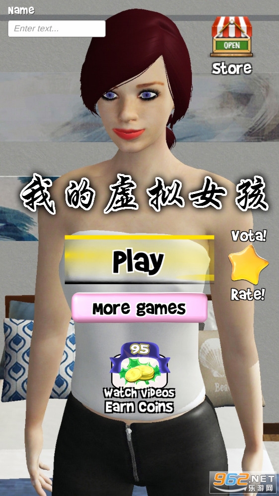 �ҵ�����Ů��v0.0.3 �������ͼ2
