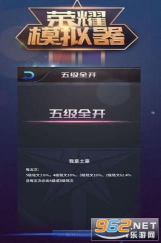������ҫ�齱ģ������ͼ1