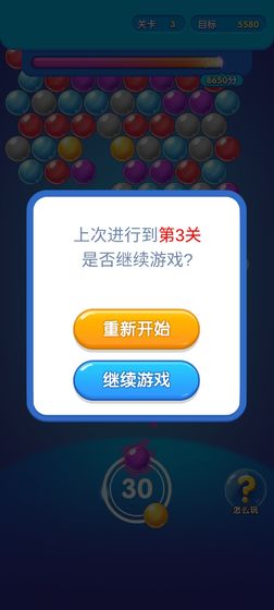 ����תת׬��׬Ǯv2.7.6 �ƶ�������ͼ1