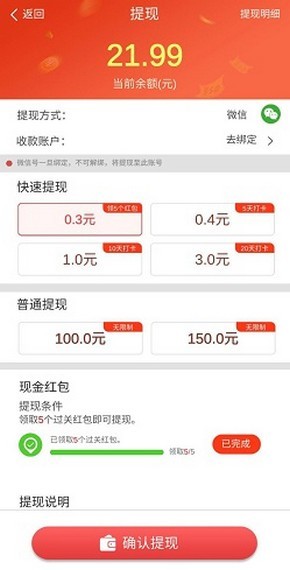 ���ֲ¸��������v1.0 ��׿���ͼ1