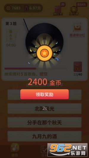 ���ֲ¸��������v1.0 ��׿���ͼ2