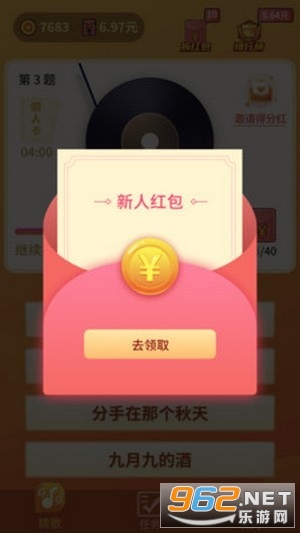 ���ֲ¸��������v1.0 ��׿���ͼ4