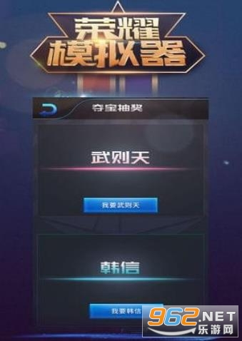 ������ҫ�齱ģ������ҳ��app��ͼ0