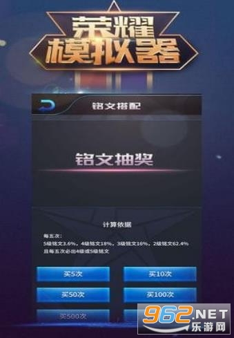 ������ҫ�齱ģ������ҳ��app��ͼ3
