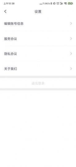 清理大掌柜app截图1