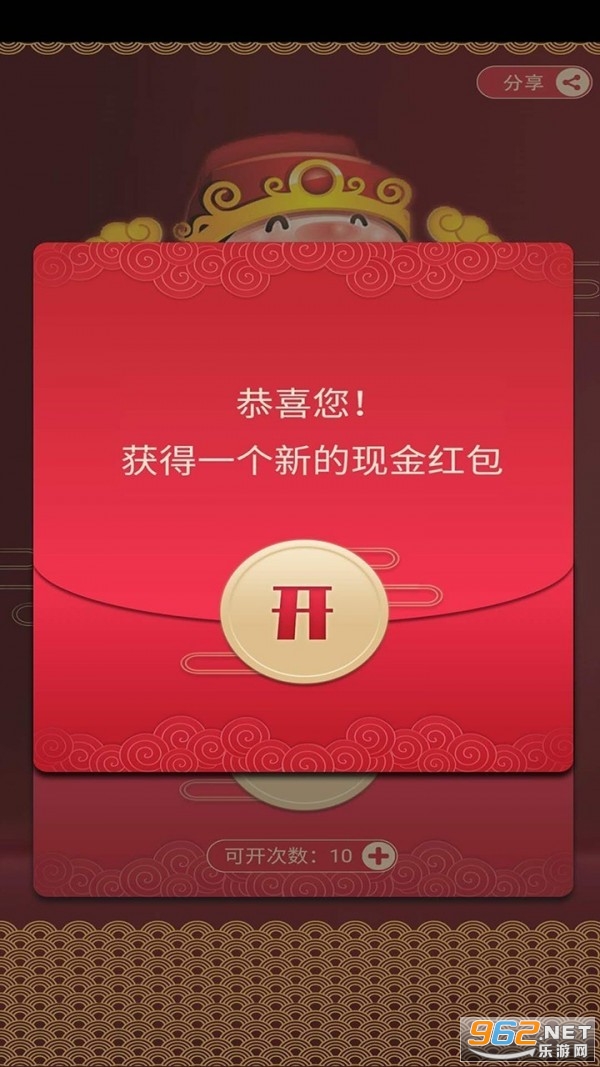 来了就种菜app截图1
