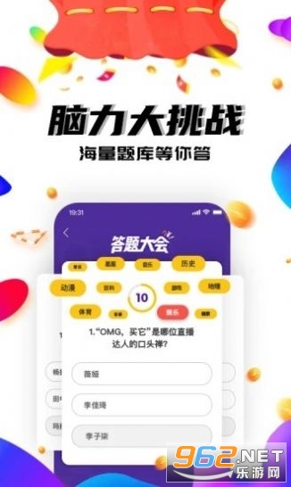 ����������v1.4.1 �ֺ����ֽ�ͼ0
