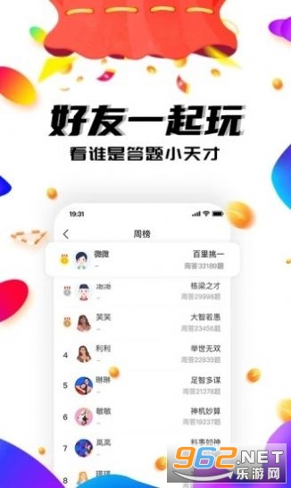 ����������v1.4.1 �ֺ����ֽ�ͼ1