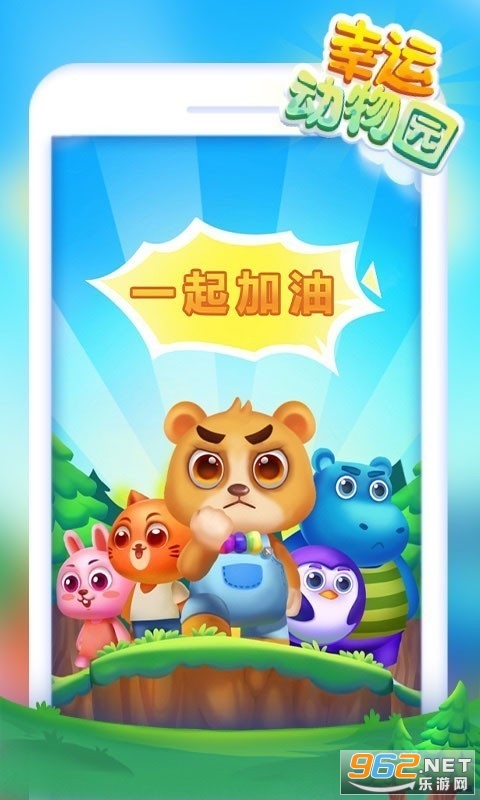 ���˶���԰׬Ǯv1.2.7.2 �����ֽ�ͼ1