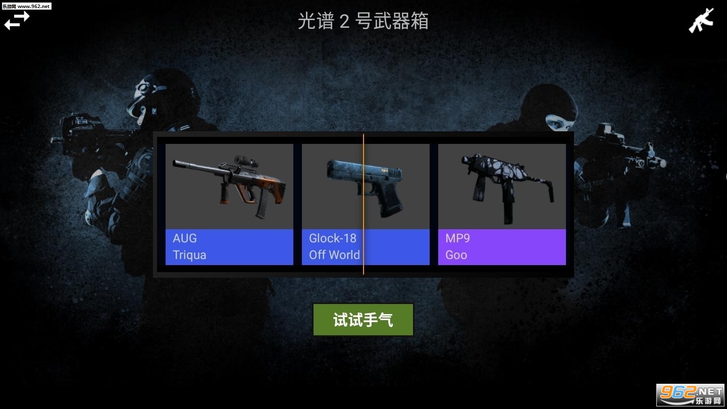 CS:GO ����ģ����(csgo case simulator 2���İ�)��ͼ3