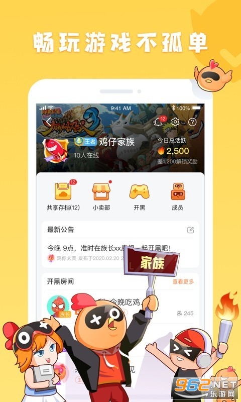 jggames游戏截图1