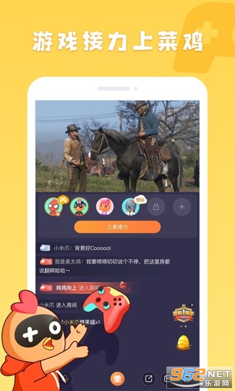 jggames游戏截图2