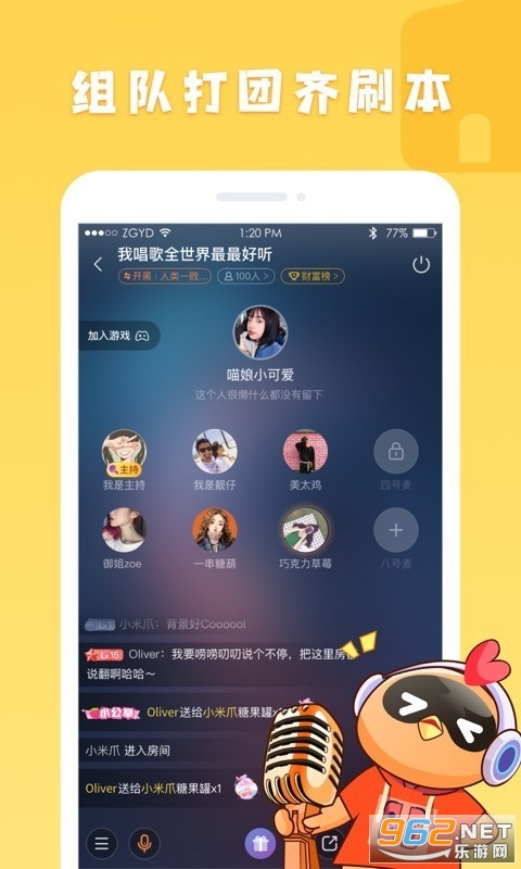 jggames游戏截图3