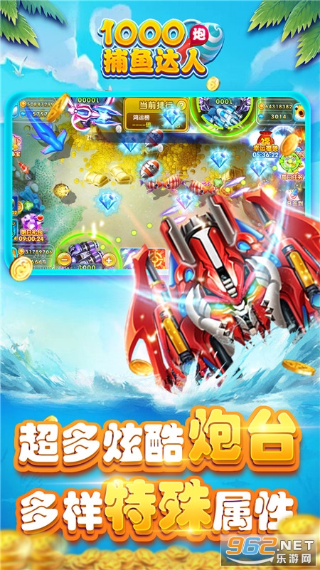 10000�ڲ���Ӯ����v1.0 �ֻ����ͼ2