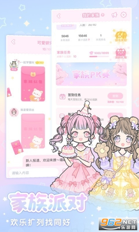 װ����Ů�����ռ���Ϸ��ͼ0