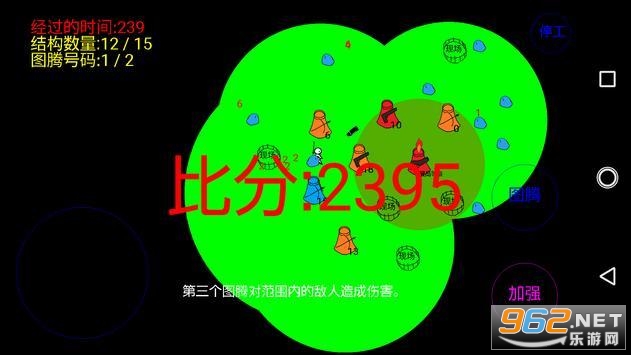 league of carpenter(ľ��������Ϸ)v5.9.3 �������ͼ0