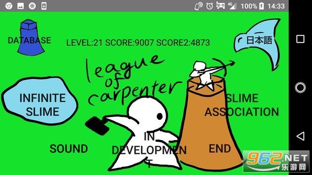 league of carpenter(ľ��������Ϸ)v5.9.3 �������ͼ2