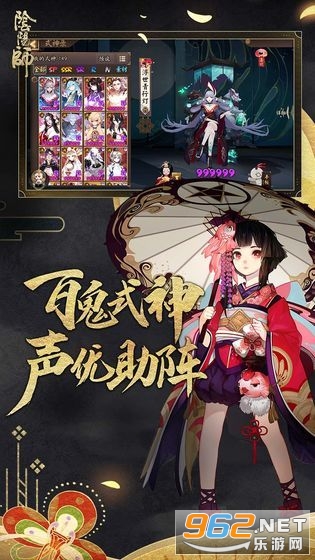Onmyoji���ʷ�v1.8.6 ���׽�ͼ1
