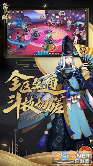 Onmyoji���ʷ�v1.8.6 ���׽�ͼ2