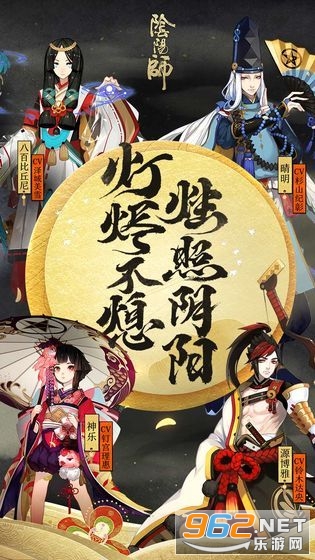 Onmyoji���ʷ�v1.8.6 ���׽�ͼ3