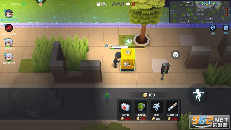 ���ܰ�����С��Ӧ���̵��°��ͼ2
