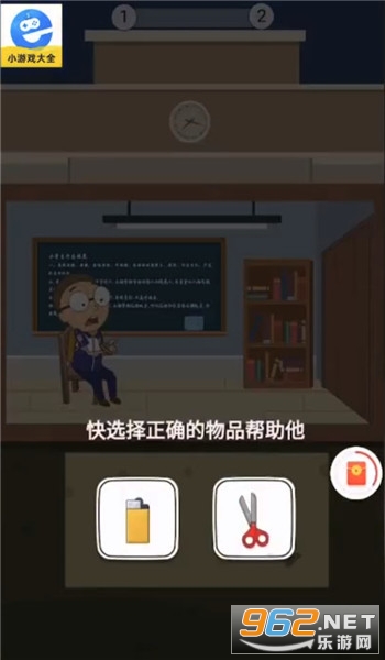 �������������v13.1.0 ׬ǮС��Ϸ��ͼ0