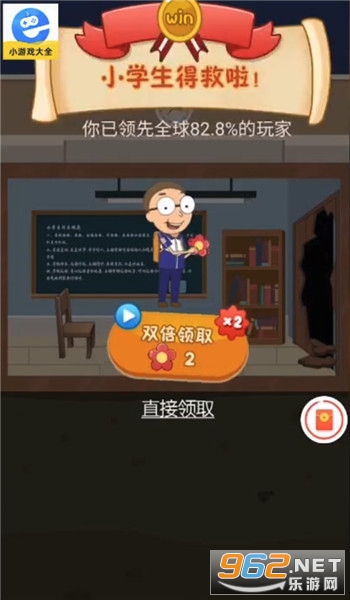 �������������v13.1.0 ׬ǮС��Ϸ��ͼ1