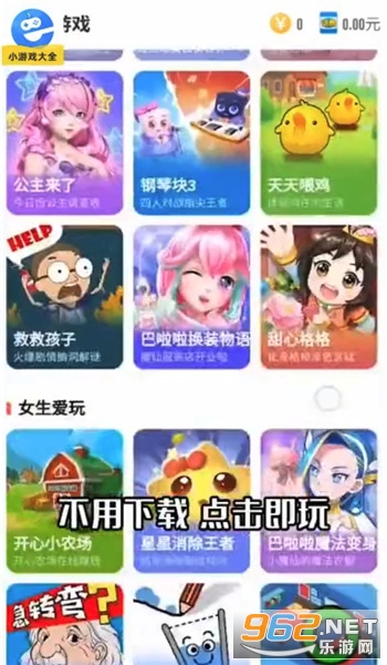 �������������v13.1.0 ׬ǮС��Ϸ��ͼ3