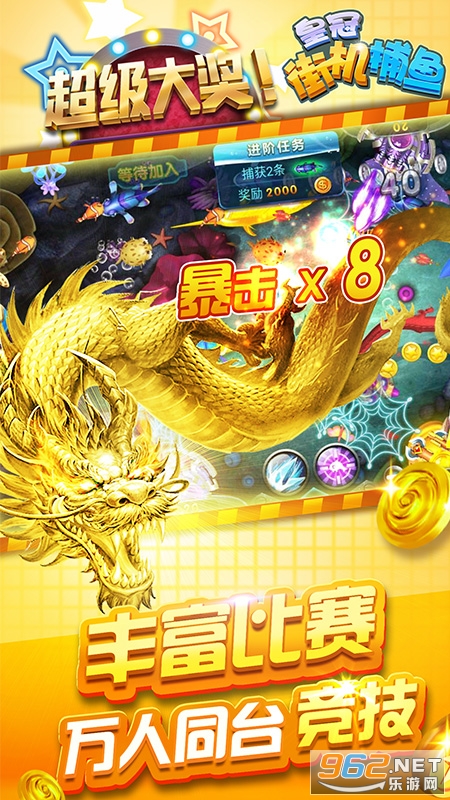 �ʹڽֻ�����Ӯ����v6.3.3.1 ��׿���ͼ0