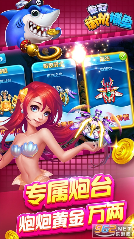 �ʹڽֻ�����Ӯ����v6.3.3.1 ��׿���ͼ2