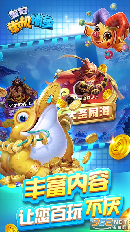 �ʹڽֻ�����Ӯ����v6.3.3.1 ��׿���ͼ3