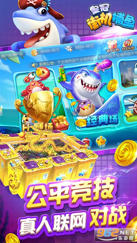 �ʹڽֻ�����Ӯ����v6.3.3.1 ��׿���ͼ4