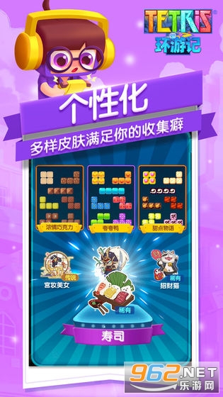 ����˹���黷�μ���Ϸ��ͼ2