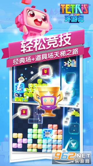 ����˹���黷�μ���Ϸ��ͼ4