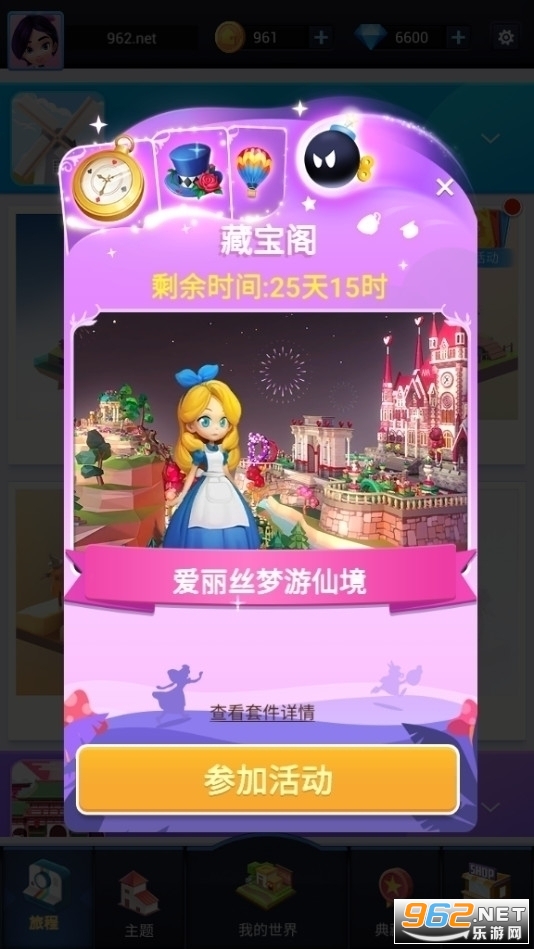 �Ұ�ƴģ��2020���°�v1.5.8��Ѱ��ͼ3